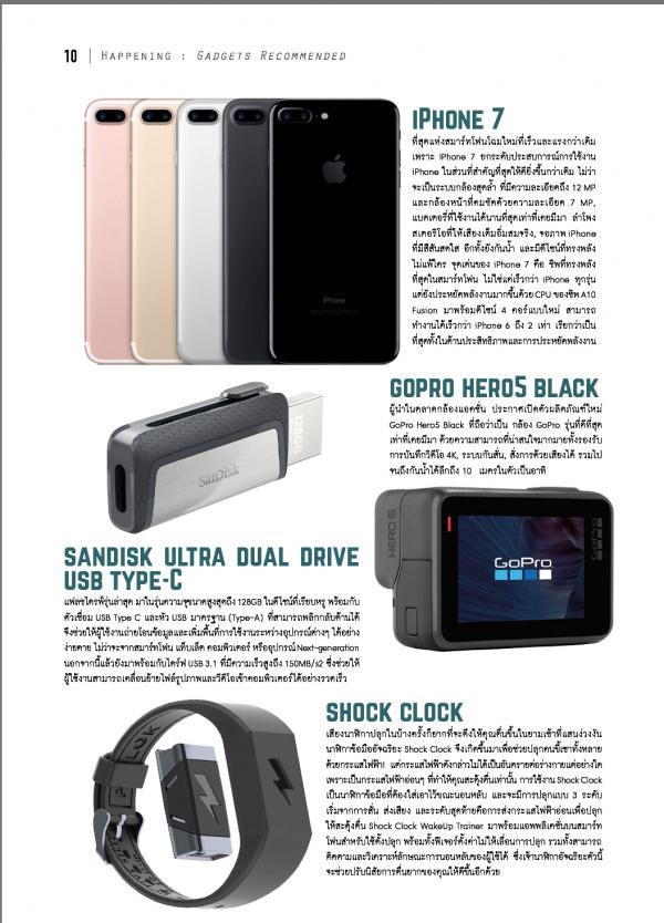 naGUY-17-正宗泰拳-真男人-圖吉姆